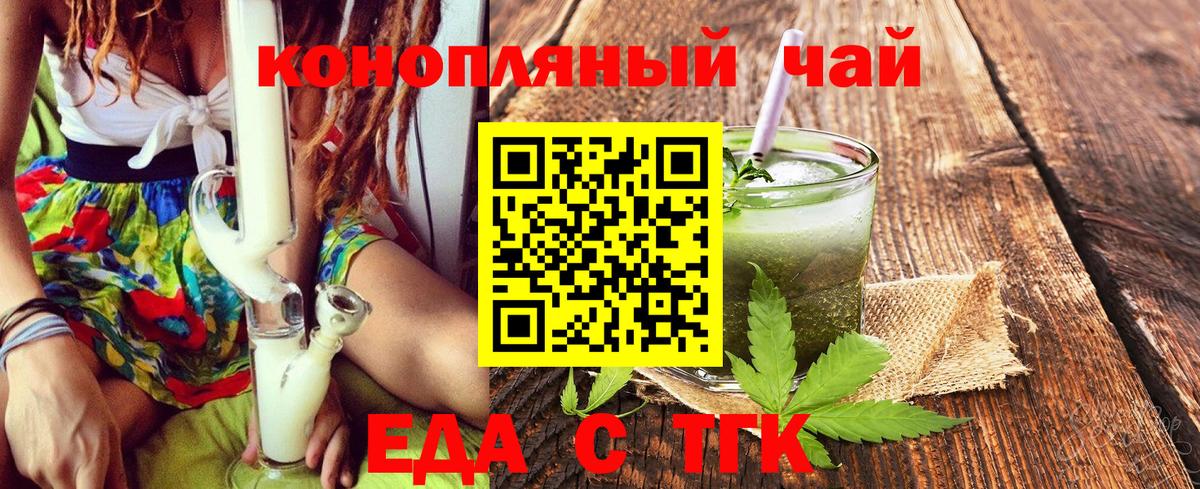Сосновый Бор  Canna-Cookies марихуана  Вход с VPN 