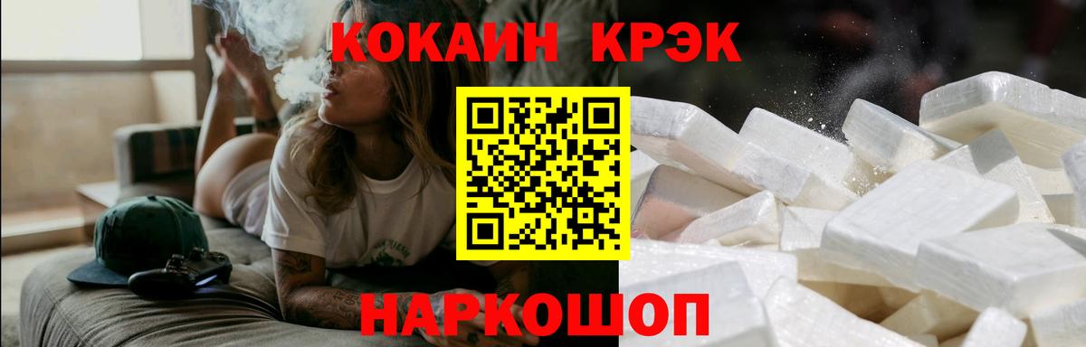 COCAIN Колумбийский Сосновый Бор