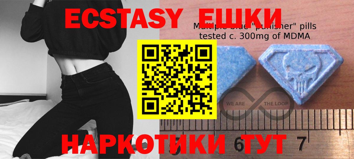 ЭКСТАЗИ Дубай Сосновый Бор