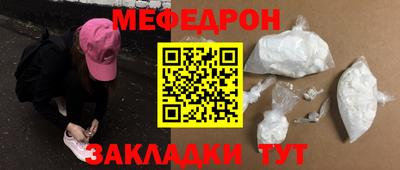 альфа пвп VHQ Обнинск