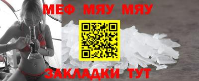 альфа пвп Нягань
