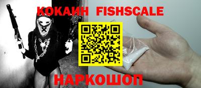 альфа пвп VHQ Обнинск