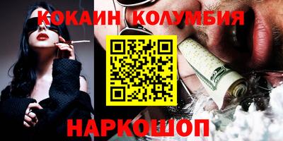 альфа пвп VHQ Обнинск