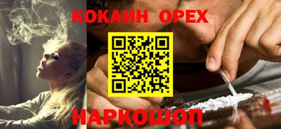 альфа пвп VHQ Обнинск