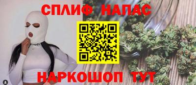 альфа пвп VHQ Обнинск