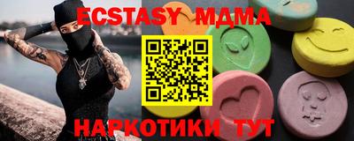 PSILOCYBIN Обь