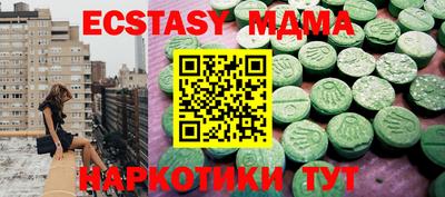 PSILOCYBIN Обь