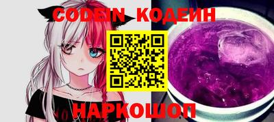 PSILOCYBIN Обь