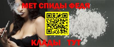 альфа пвп Нягань