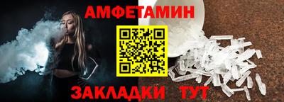 альфа пвп VHQ Обнинск