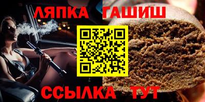 альфа пвп VHQ Обнинск