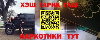 альфа пвп VHQ Обнинск