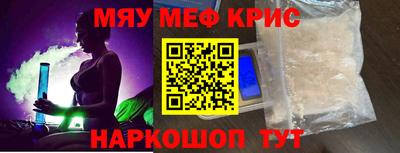 альфа пвп Нягань