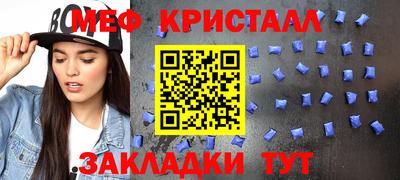 альфа пвп Нягань