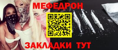 альфа пвп VHQ Обнинск