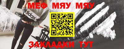 альфа пвп VHQ Обнинск