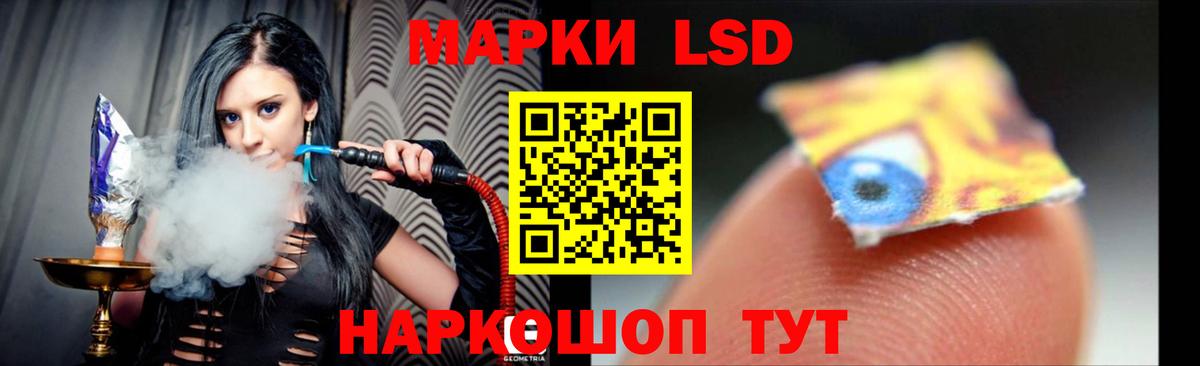 LSD-25 экстази кислота Сосновый Бор