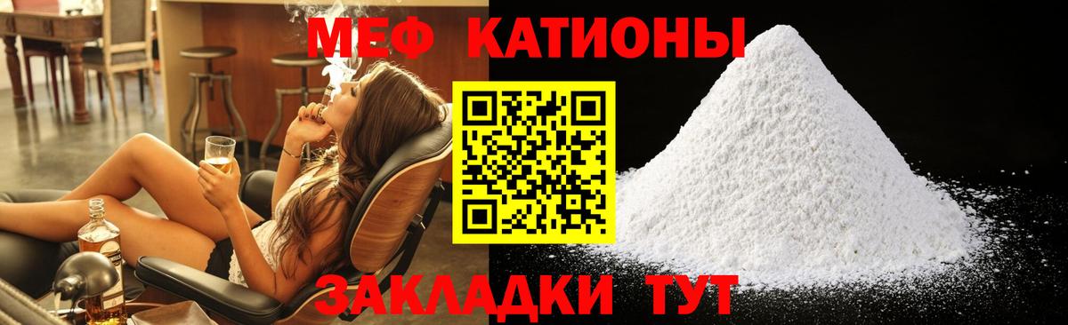 Сосновый Бор  Мефедрон  Вход с VPN  Мефедрон мука  Меф кристаллы 