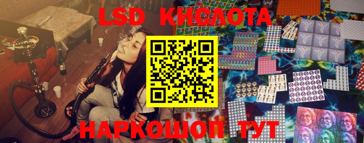 Марки NBOMe 1,5мг Сосновый Бор