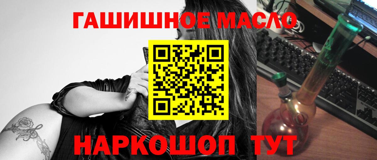 Дистиллят ТГК жижа  Вход с VPN  дарнет шоп  ТГК концентрат  Сосновый Бор 