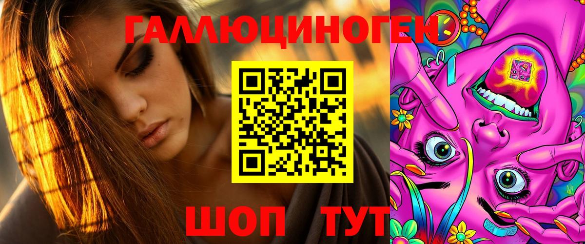 Сосновый Бор  Галлюциногенные грибы Magic Shrooms  Вход с VPN  продажа наркотиков  Псилоцибиновые грибы Magic Shrooms 