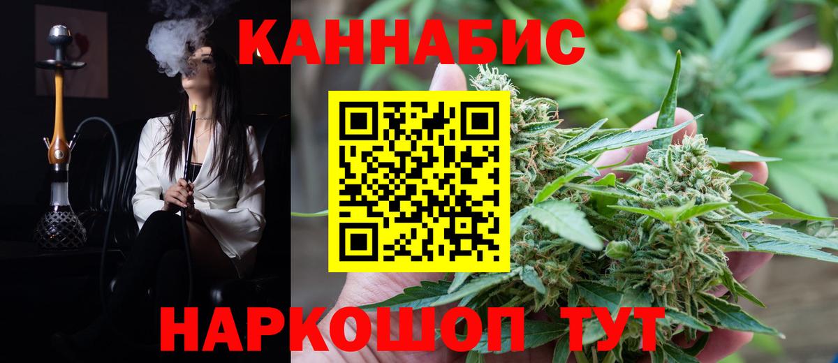 Шишки марихуана планчик Сосновый Бор